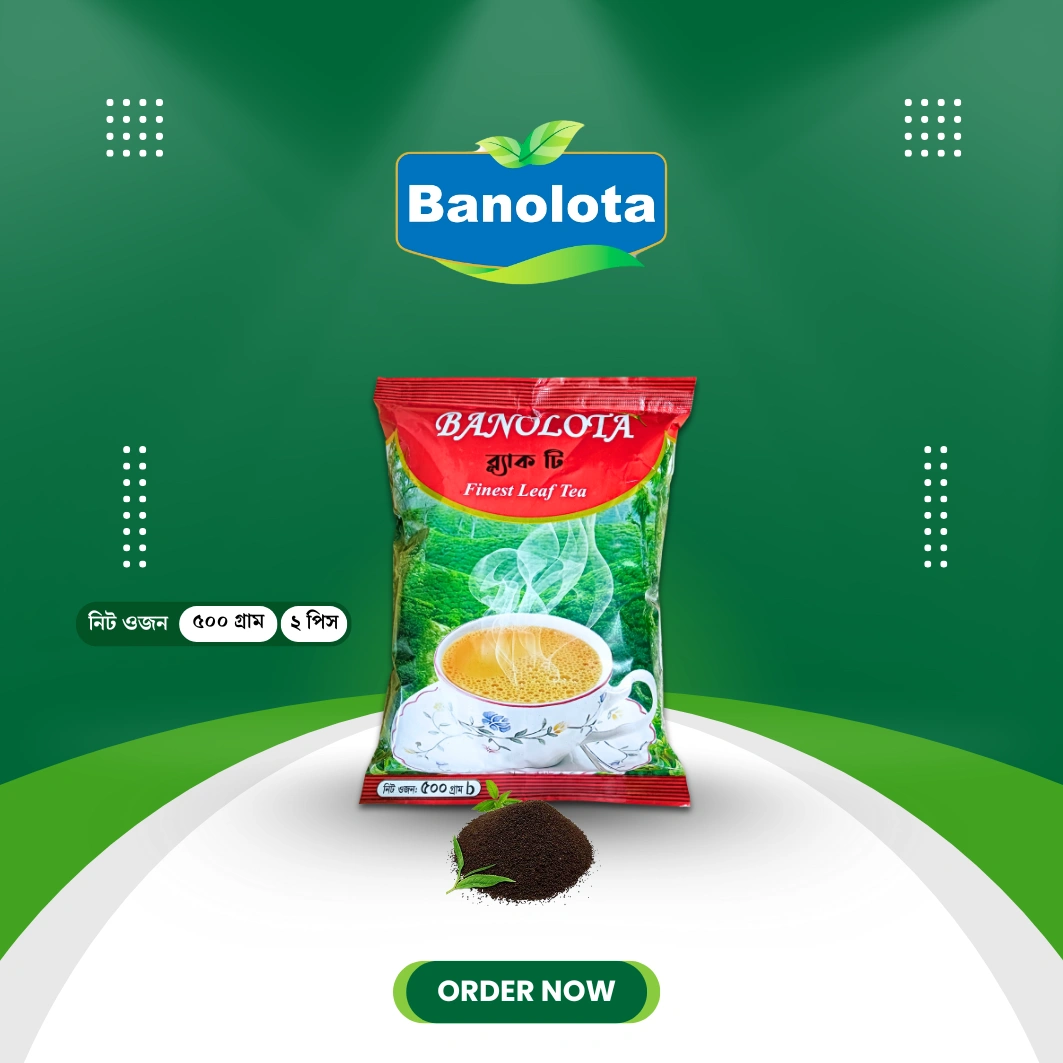 Banolota Black Tea 500gm (2 Packets)