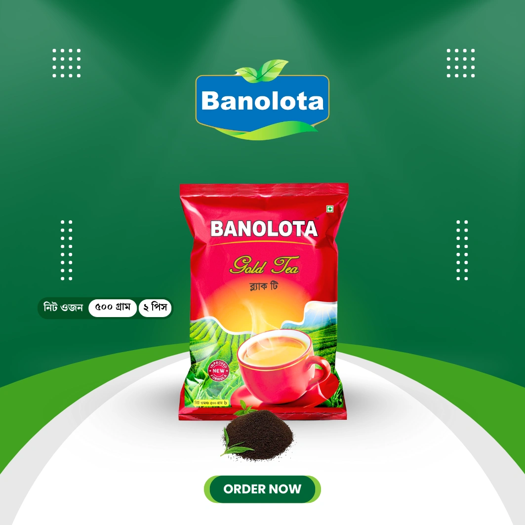 Banolota Gold Tea 500gm (2 Packets)