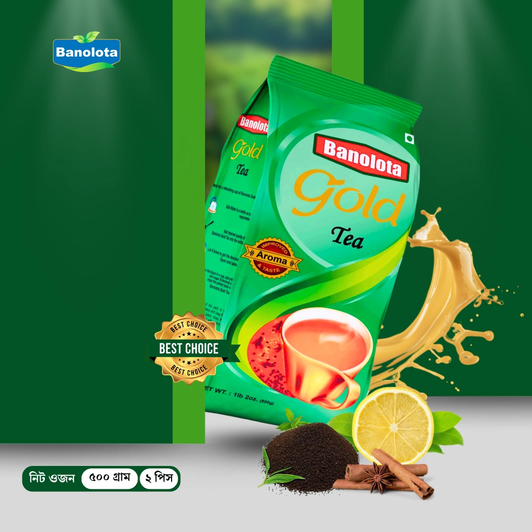 Banolota Aroma Gold Tea 500gm (2 Packets)