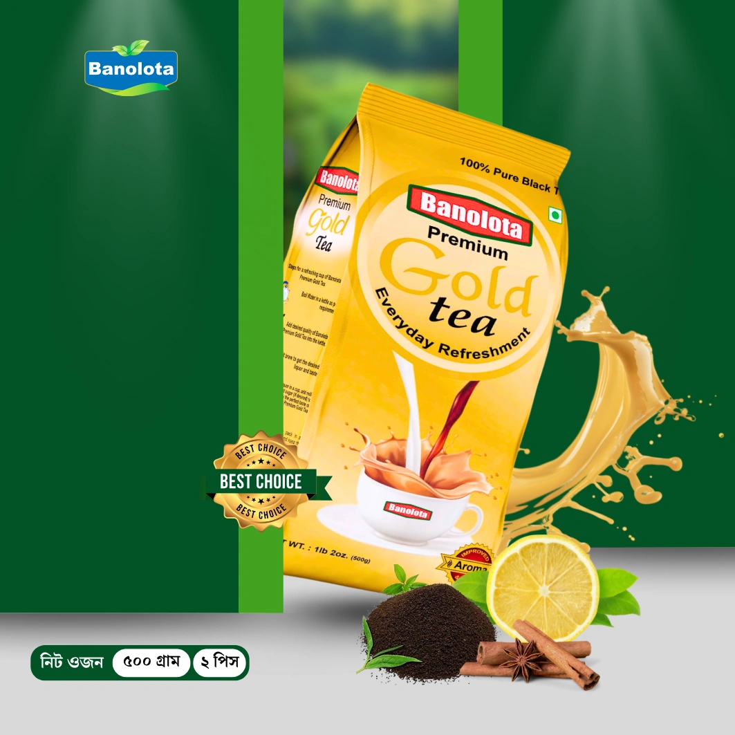 Banolota Premium Gold Tea 500gm (2 Packets)